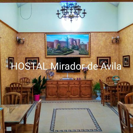 Ávila 米拉多阿维拉旅馆酒店 外观 照片